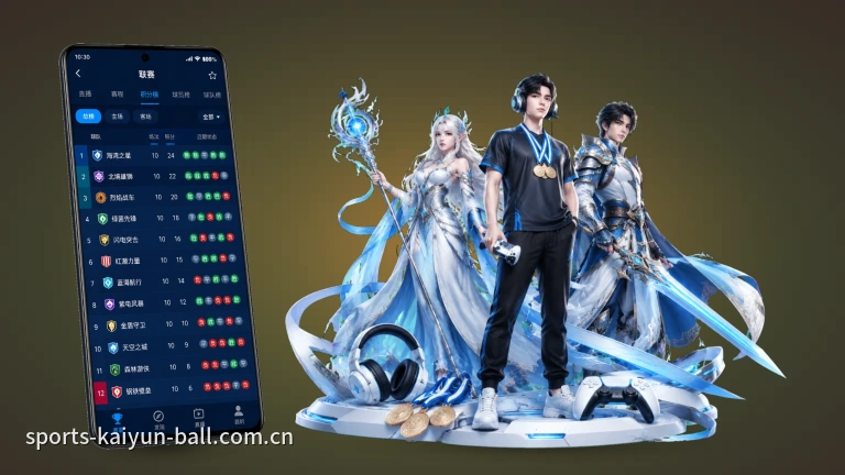 开云:篮球即时比分高清